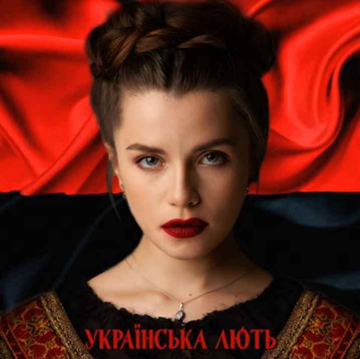 Христина Соловій - Українська лють (Bella Ciao cover)