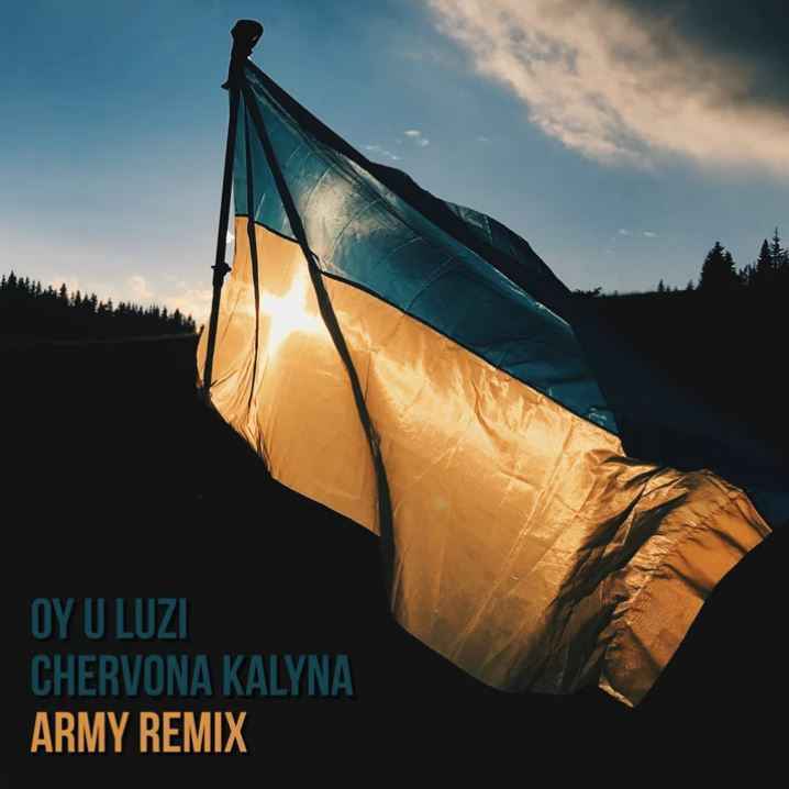 Бумбокс & The Kiffness - Ukrainian Folk Song 🇺🇦 ARMY REMIX