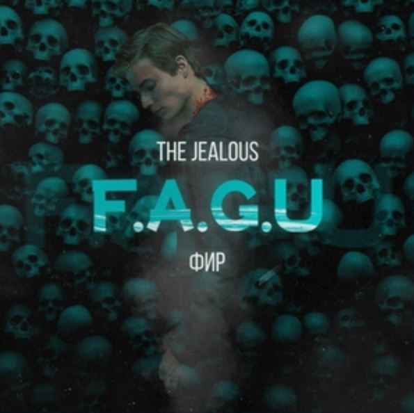 The Jealous & Фир - F.A.G.U.