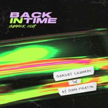 Сергей Лазарев & DJ Ivan Martin - Back In Time (Summer Edit)