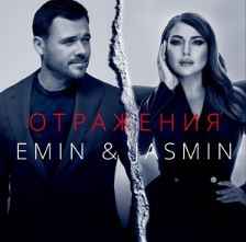 EMIN & Jasmin - Отражения