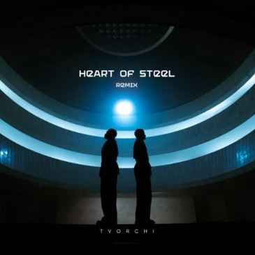Tvorchi - Heart of Steel (Remix)