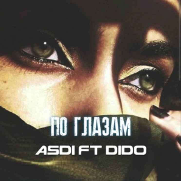 Asdi & Dido - По глазам