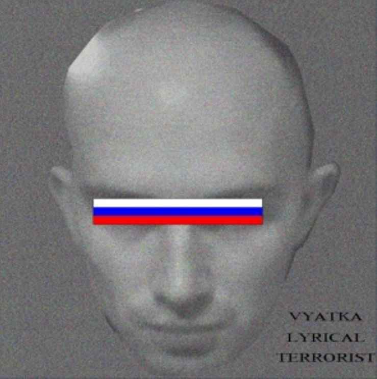 Игла & Джизус - Young Russian Blood