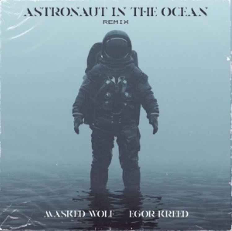 Masked Wolf & Егор Крид - Astronaut In The Ocean (Remix)