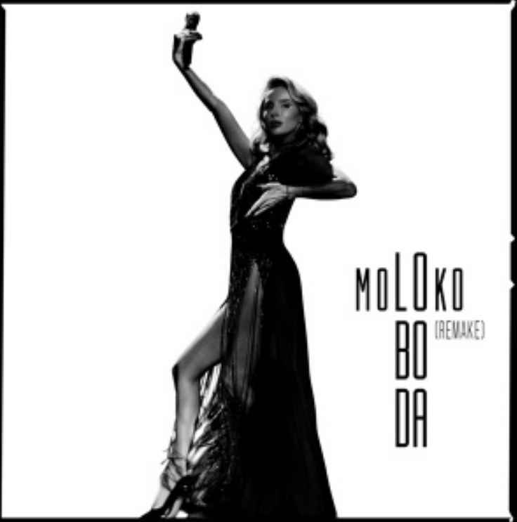 LOBODA (Лобода) - moLOko (Remake)