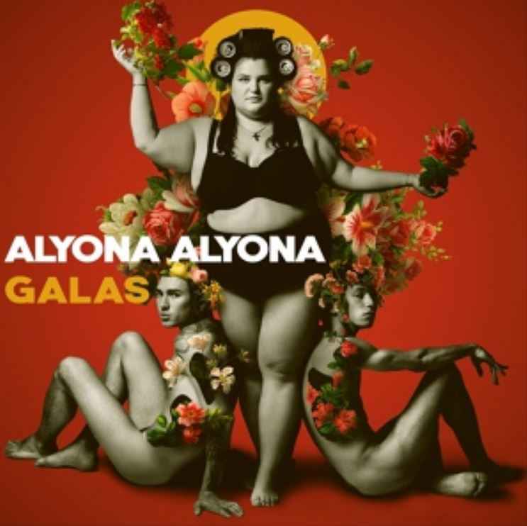 Alyona Alyona - Назавжди ваша