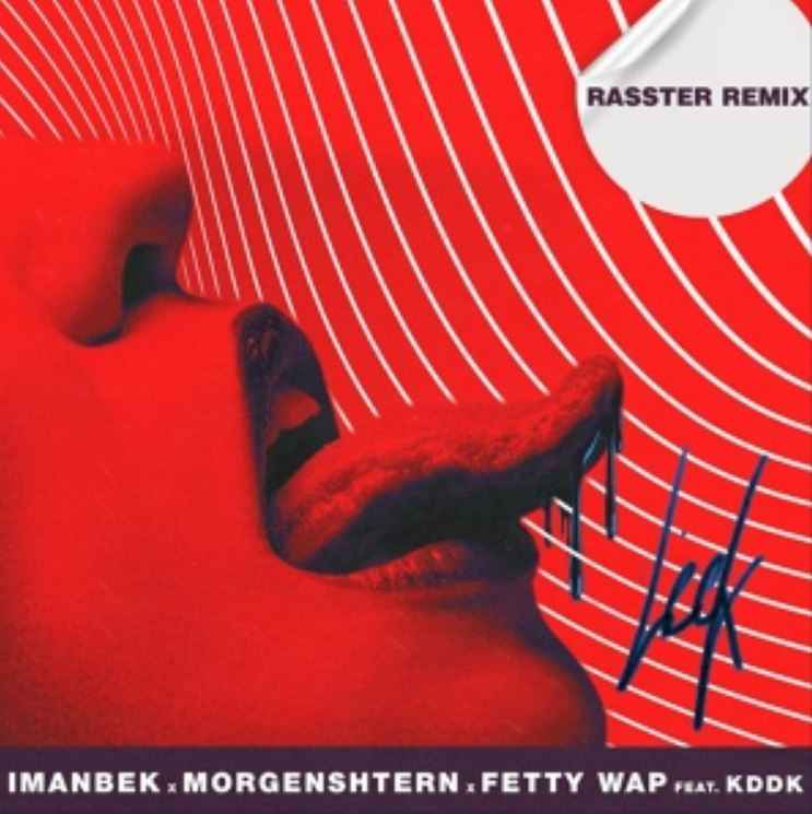 Morgenshtern - Leck (Rasster Remix) ft. Imanbek, Fetty Wap, KDDK