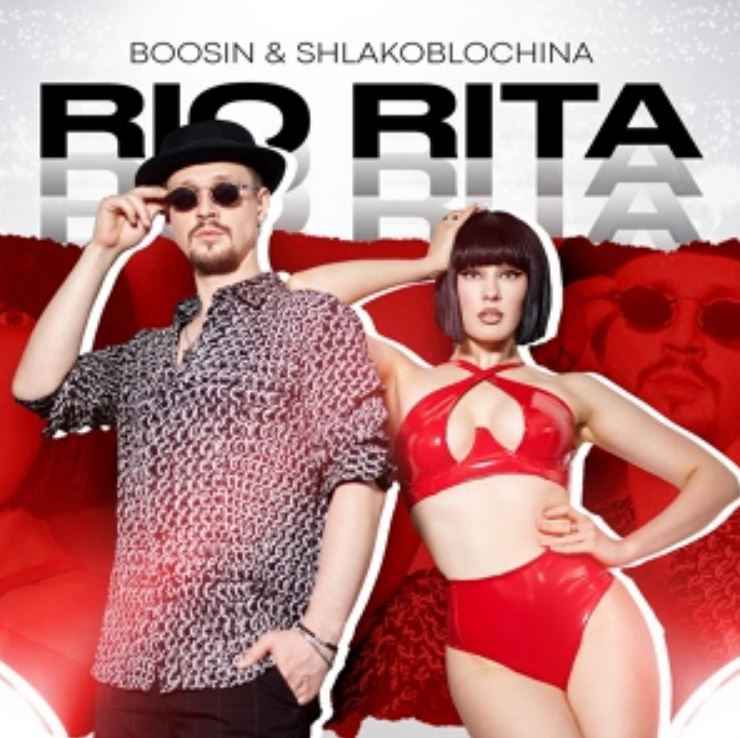 Boosin & Shlakoblochina - Rio Rita