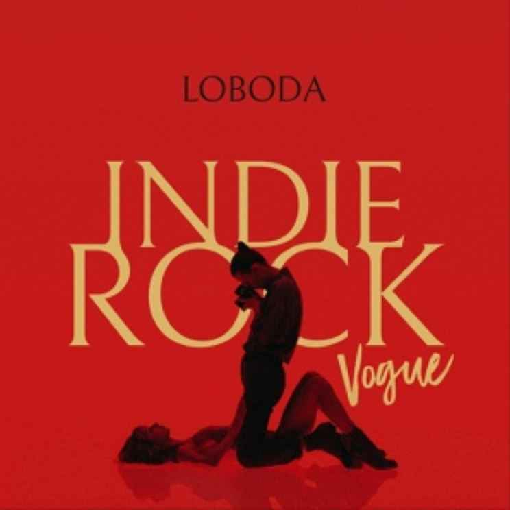 LOBODA (Лобода) - Indie Rock (Vogue) RUS
