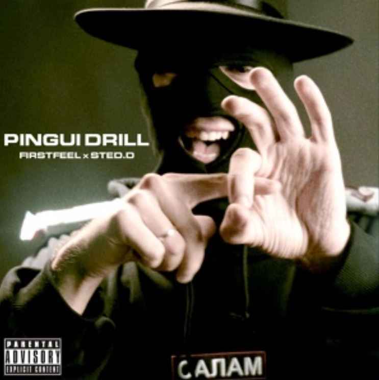 FirstFeel & STED.D - PINGUI DRILL