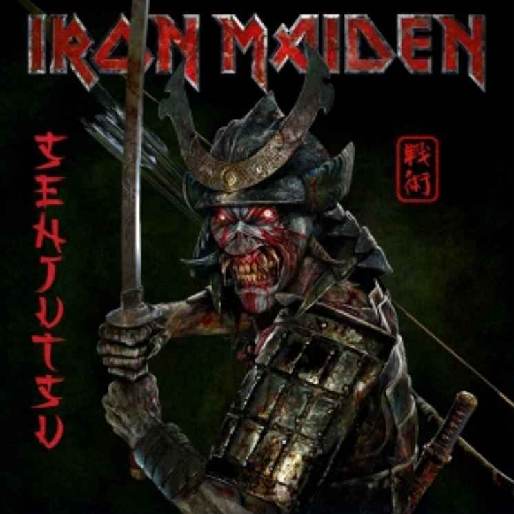 Iron Maiden - Days Of Future Past