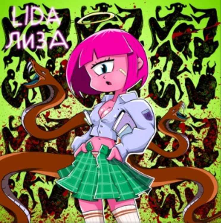 Lida - Лиза