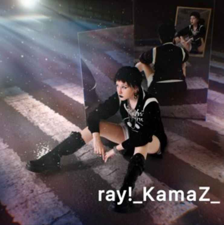 Ray! - KamaZ